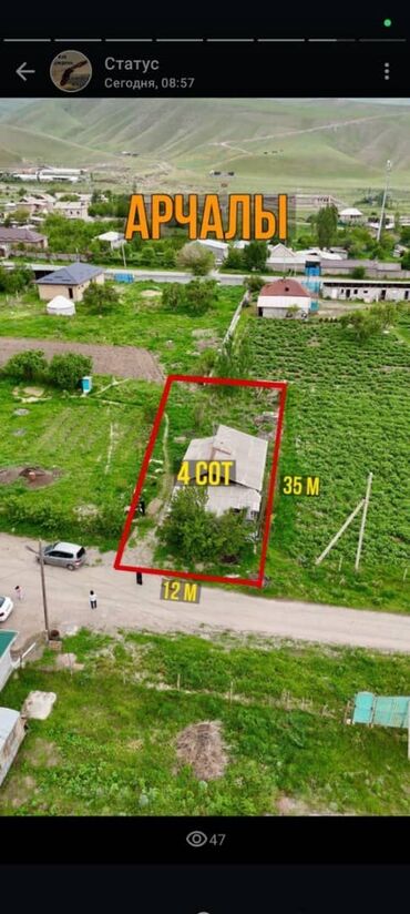 продается дом село раздольное: Дом, 40 м², 1 комната, Риэлтор, ПСО (под самоотделку)