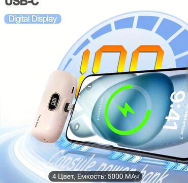 чехлы на 12: Power bank powerbank Портативный внешний