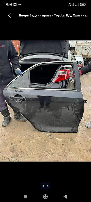 химия авто: Дверь Задняя правая Toyota, Б/у, Оригинал — 1