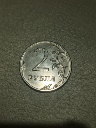 Монеты: Монета 2 рубля 2014 года цена на сайтах
 равняется 4379 сом