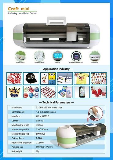 Термопринтеры и термопрессы: Профессиональное Оборудование: - Плоттеры режущие для пленки и — 3