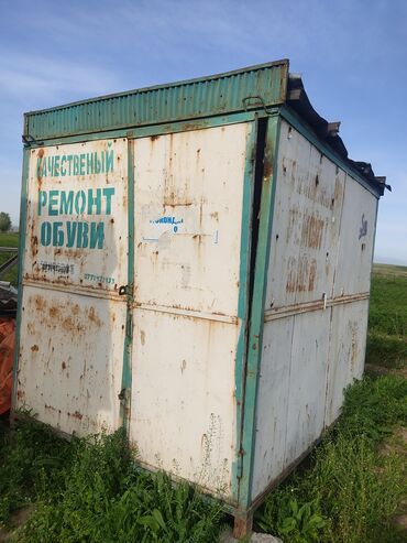 кут дарак в Кыргызстан | СЕМЕНА И УЛИЧНЫЕ РАСТЕНИЯ: 20 м², Действующий