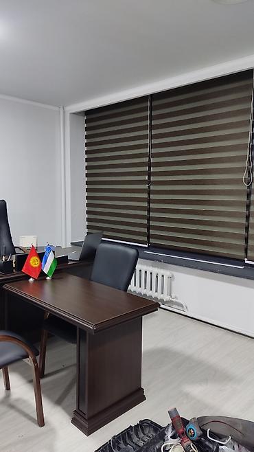 Жалюзи и рольшторы: Жалюзи всех видов! ☛ Жалюзи и Рулонные шторы в Бишкеке ✆ Позвоните и — 15