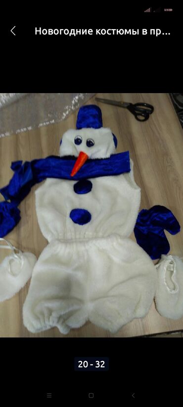 Прокат детских карнавальных костюмов: Карнавальные костюмы на прокат. взрослые и детские — 8