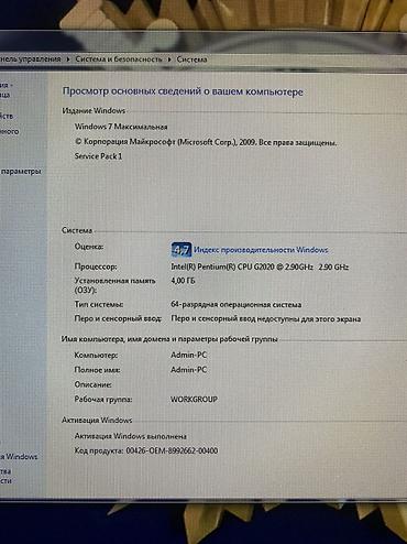 широкий монитор: Настольный компьютерный комплект DELUX + монитор Состав комплекта: - — 5