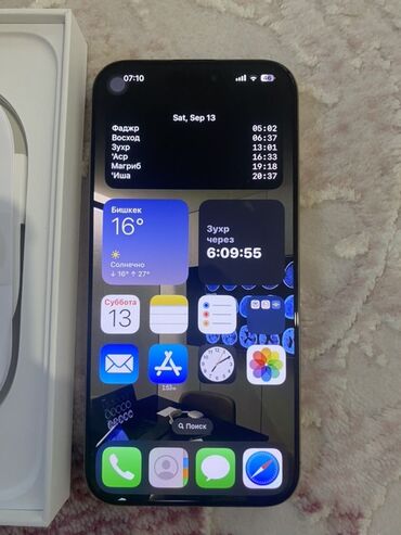 айфон 1 терабайт: IPhone 16 Pro Max, 256 ГБ, White Titanium, Коробка, 100 %