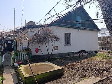 Продажа коттеджей и домов: ПРОДАЁТСЯ : Тулебердиева / Боталиева Дом - кирпич 4 комнаты + кухня — 1