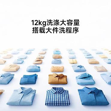 device kg: 🔥Стиральная машина Mijia Drum 12Kg ultra-thin embedded (XQG120MJ105) — 2