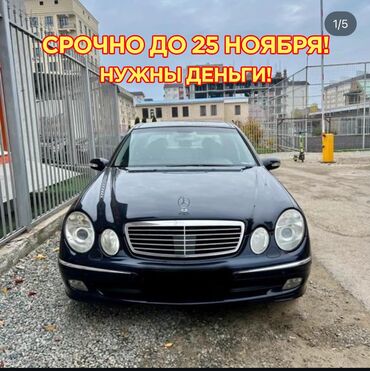 w211 авто: Mercedes-Benz E-Class: 2003 г., 3.2 л, Автомат, Дизель, Седан