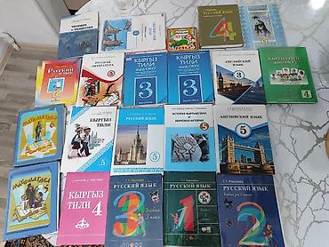 solutions intermediate: Подборка школьных учебников и рабочих тетрадей. Состав: - Русский — 8