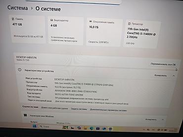 intel xeon e3: Продаю ноутбук dell Экран 15.6 дюймов Full hd Ips 400 nit (c режимом — 3