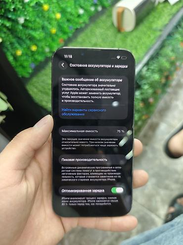 iphone cs max: IPhone 13 Pro, Б/у, 256 ГБ, Alpine Green, Зарядное устройство, 76 % — 4