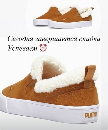 Мокасины и лоферы: Лоферы, 37.5, Puma, Новый, цвет - Коричневый, Самовывоз