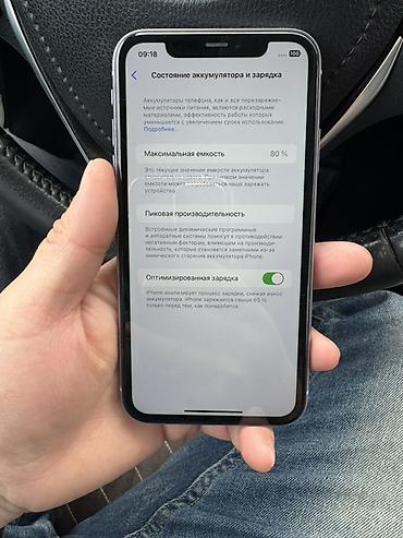Apple iPhone: IPhone 11, Б/у, 128 ГБ, 80 % — 8