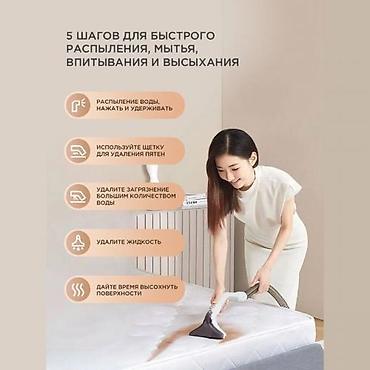 Другая техника для уборки: 🔥 **АлыпБер: Күчтүү жуучу шаңсорго — үйүңүздүн тазалыгынын супер — 5