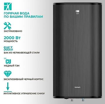 Водонагреватель T-WSS30-N27C-VG Timberk Характеристики: Пар at lalafo.kg Водонагреватель T-WSS30-N27C-VG Timberk Характеристики: Пар
