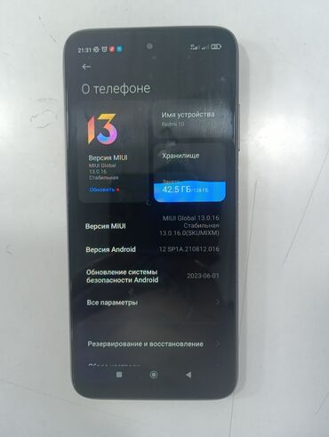 поко м5 цена в бишкеке 256 гб: Redmi, Redmi 10, Колдонулган, 128 ГБ, түсү - Кара, 2 SIM