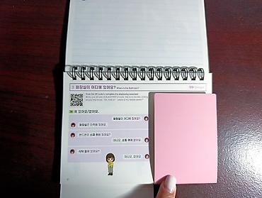 Иностранные языки: Набор для изучения корейского языка “BLACKPINK IN YOUR KOREAN” Что — 8