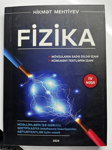 6 ci sinif fizika derslik: Fizika 11-ci sinif, 2023 il