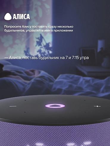 яндекс мини 3: Яндекс Станция Мини 3 с часами — умная колонка для дома с голосовым — 10