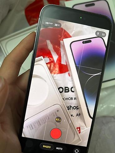 apple studio: IPhone 14 Pro Max, 256 ГБ - Цвет: тёмно-фиолетовый (Deep Purple) - — 5