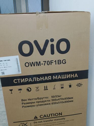 стиральная машина ош: Кир жуучу машина Жаңы, Автомат, Ультра тар