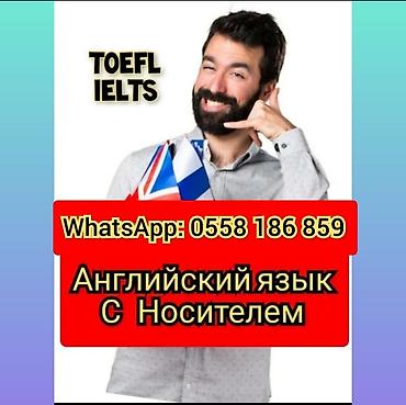 tutor: Курсы английского языка — 1