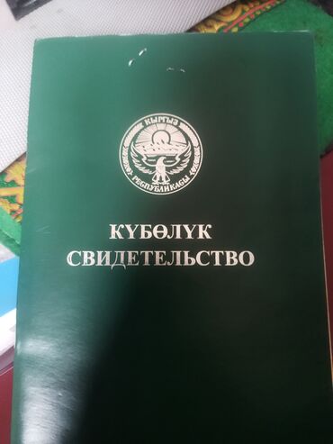 снять в аренду офисное помещение: 18 соток, Для сельского хозяйства