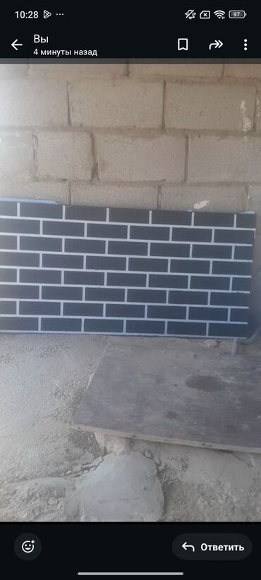 Фасадные сэндвич панели: Новый, Влагостойкая, Пенополистирол ППС — 2