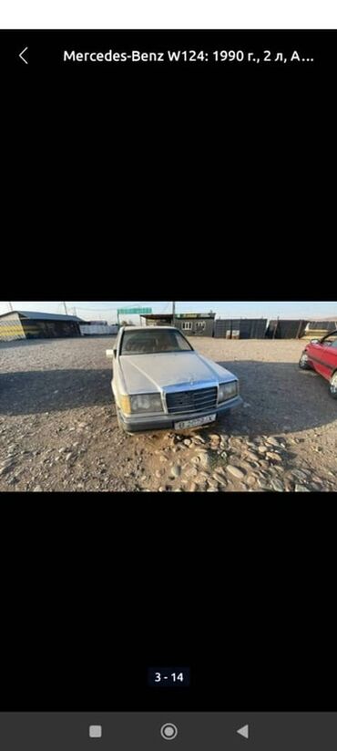 коленвал мерседес: Mercedes-Benz W124: 1990 г., 2 л, Автомат, Дизель, Седан