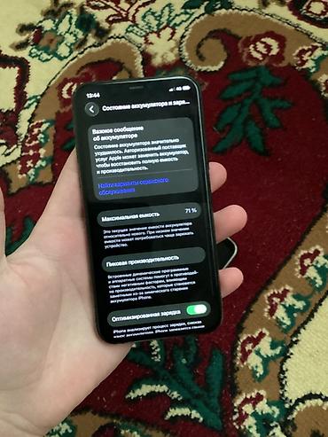 iphone 13 pro max 256gb: IPhone 11 Pro, 256 ГБ - Экран OLED Super Retina XDR. - Тройная — 5