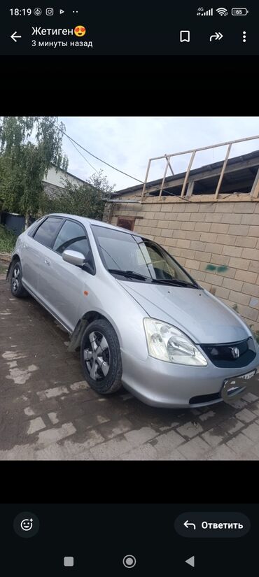купить маленькую машину недорого: Honda Civic: 2002 г., 1.5 л, Механика, Бензин, Хетчбек