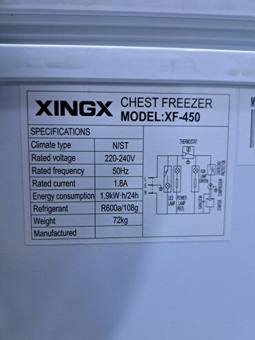 Морозильники: Морозильник, Бесплатная доставка — 2