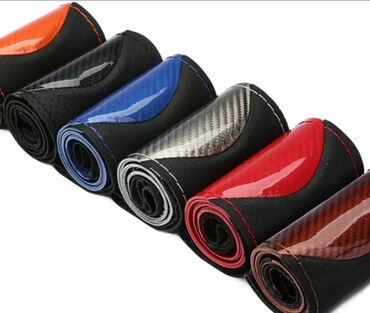 Чехлы на руль: Чехол на руль, Новый at lalafo.kg — 11 Чехлы на руль: Чехол на руль, Новый — 11