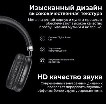 apple studio: Беспроводные полноразмерные наушники, Hoco, Новый — 3