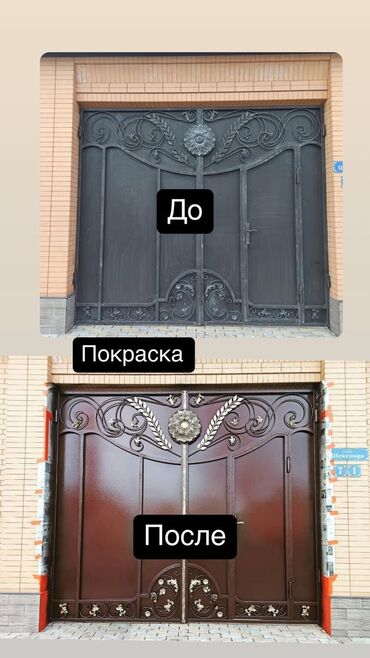 тонировка для окон: Покраска стен, Покраска потолков, Покраска окон, На масляной основе, На водной основе, Больше 6 лет опыта