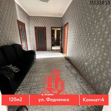 Продажа квартир: Дом, 120 м², 4 комнаты, Риэлтор, Косметический ремонт