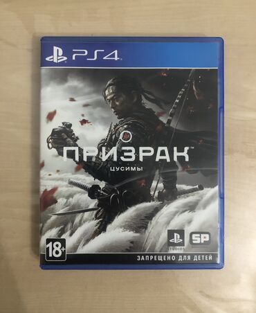 Oyun diskləri və kartricləri: Ps4 disgi призрак ps5 də gedir