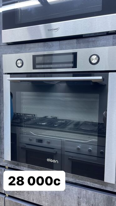 Духовки: Духовка, Новый, Бесплатная доставка — 10