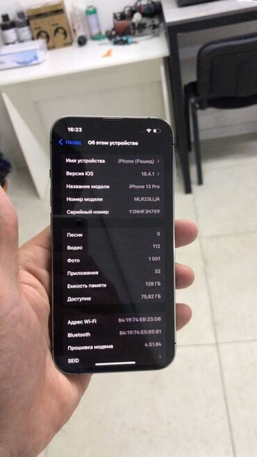 телефон 13про: IPhone 13 Pro, 128 ГБ, Графит