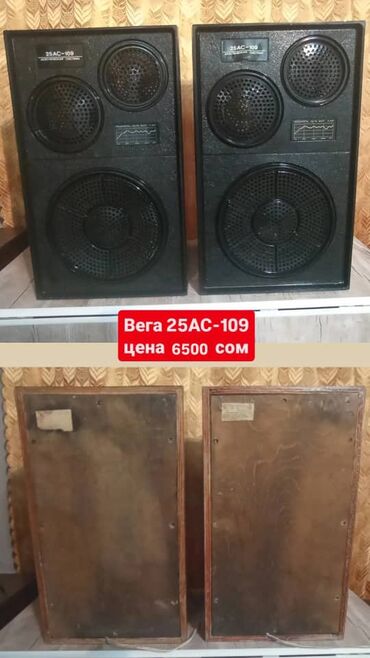 Динамики и колонки: Есть всё.Продаю Колонки — 29