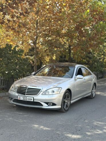 машына матис: Mercedes-Benz S-Class: 2006 г., 5.5 л, Автомат, Бензин, Седан