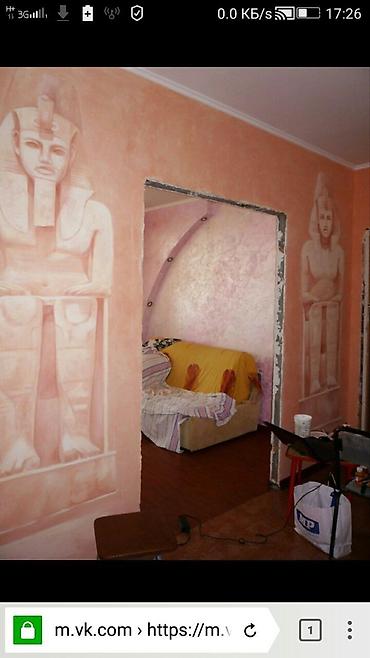 Штукатурка, шпаклевка: Декоративная штукатурка и окрашивание стен - Фактурные и венецианские — 7