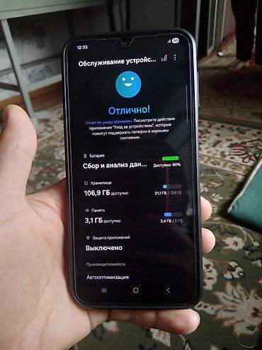 note 3: Samsung Galaxy A24 4G, Б/у, 128 ГБ, цвет - Черный, 2 SIM — 3