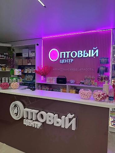 изготовление табличек: | Объемные буквы, | Монтаж — 10