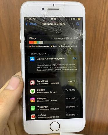 Мобильные телефоны и аксессуары: IPhone 8, Б/у, 64 ГБ, Серебристый, Зарядное устройство, Защитное стекло, 100 % — 6