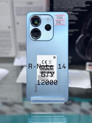 камера задняя: Redmi, Redmi Note 14, Колдонулган, 256 ГБ, түсү - Көк, 1 SIM, 2 SIM