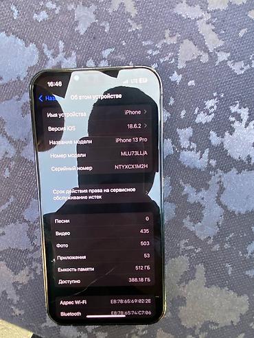 samsung s8 edge: Айфон 13 про 
Идеал состояние 
Память 256
АКБ 88 — 4