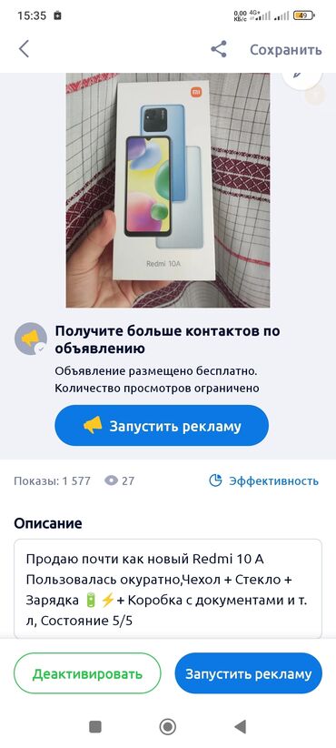 Poco: Poco F3, Б/у, 256 ГБ, цвет - Черный, В рассрочку, 2 SIM — 15
