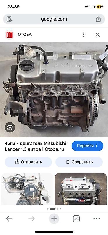 Унаа: Двигатель Mitsubishi 4G13 для Lancer, объем 1.3 л. - Тип: бензиновый — 1